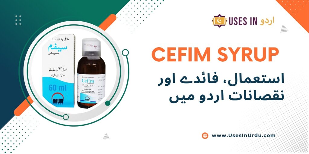 cefim syrup uses in urdu