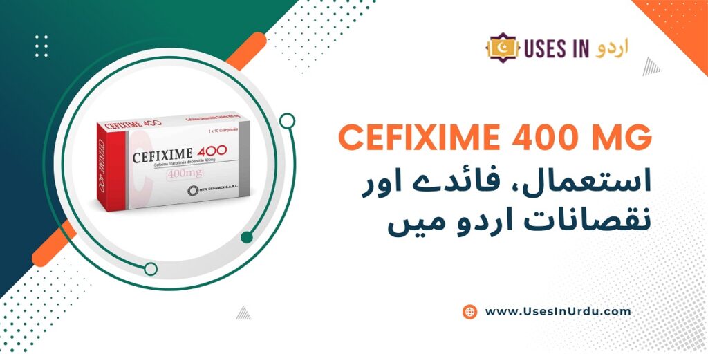 cefixime 400 mg uses in urdu