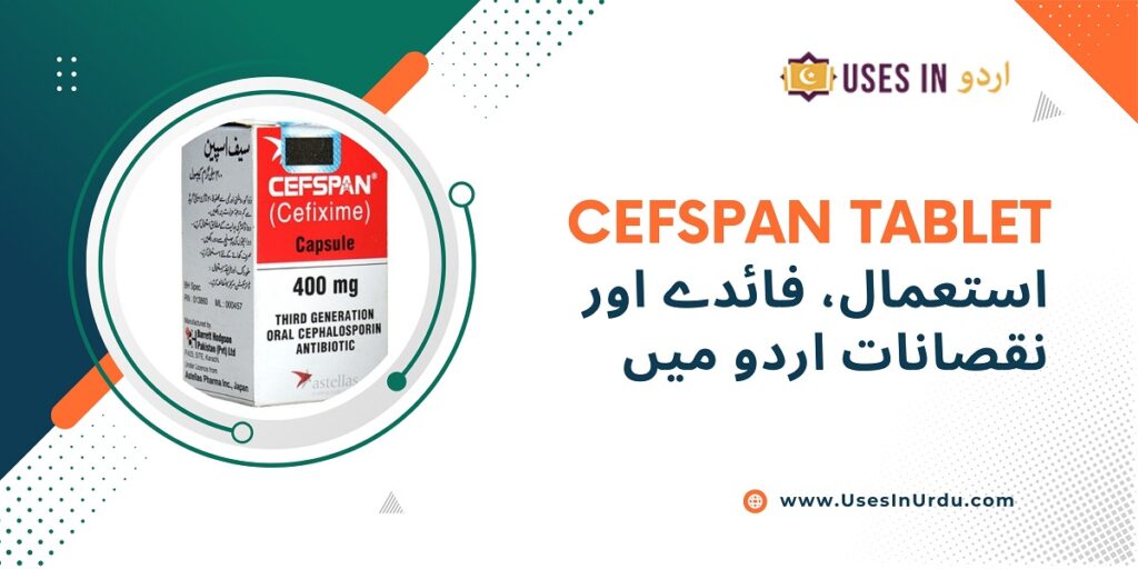 cefspan tablet uses in urdu