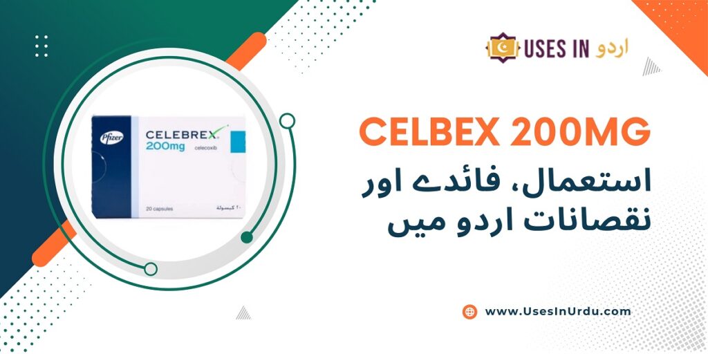 celbex 200mg uses in urdu