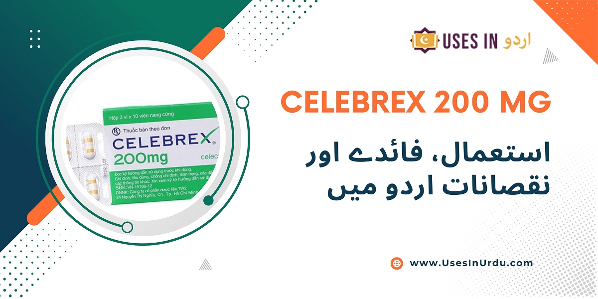 celebrex 200 mg uses in urdu