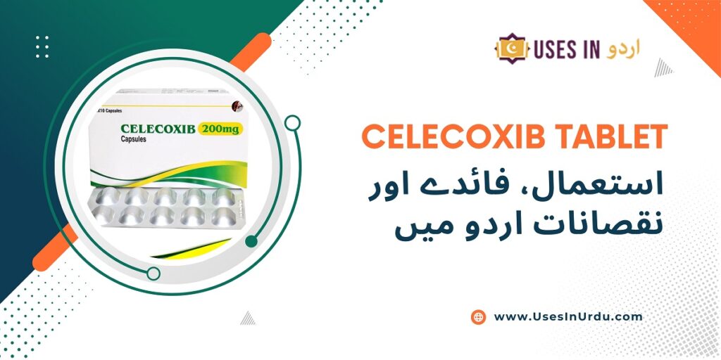 celecoxib tablet uses in urdu