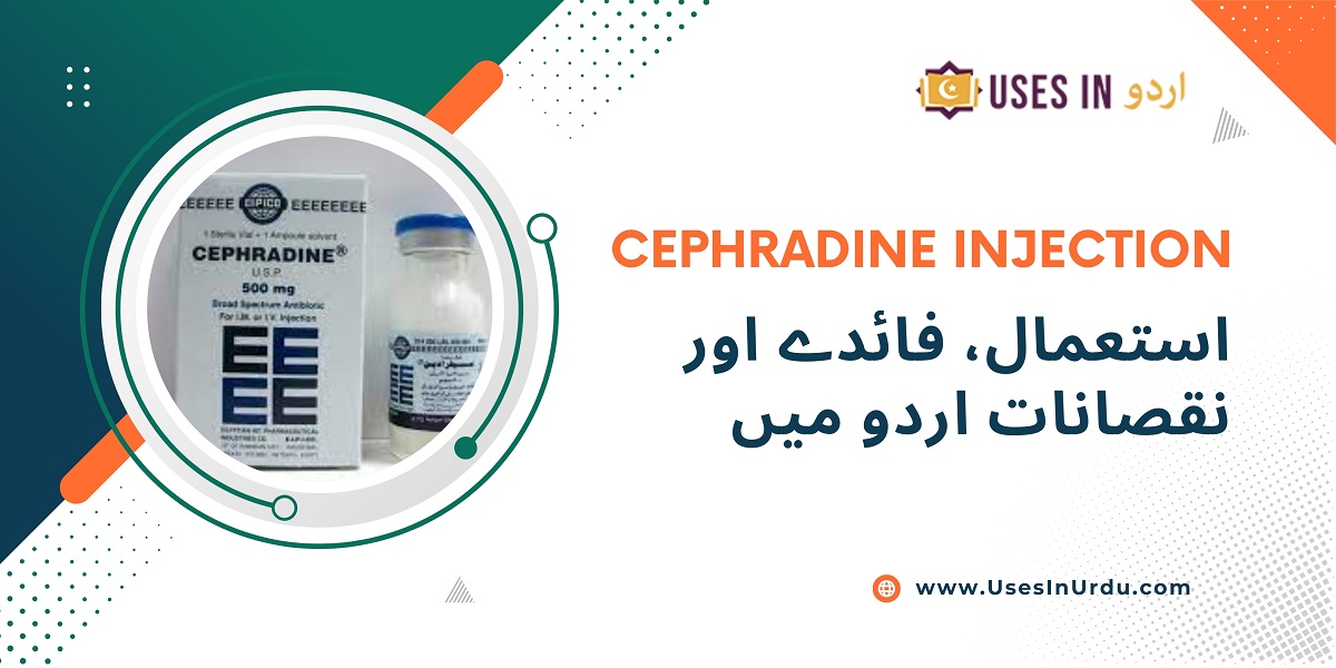 cephradine injection uses in urdu