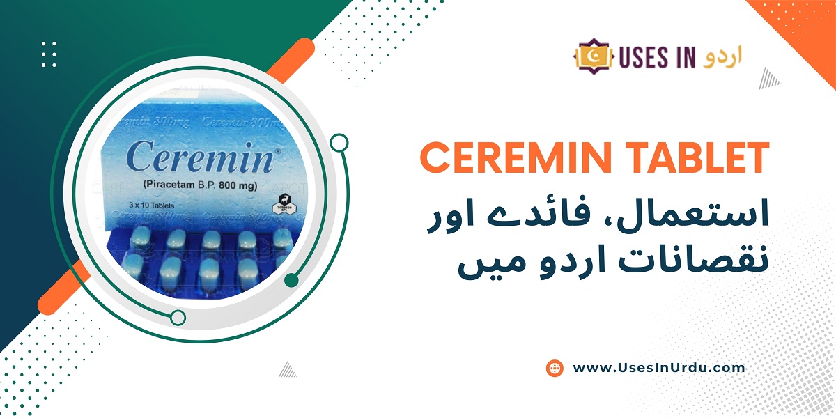 ceremin tablet uses in urdu