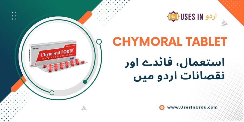 chymoral tablet uses in urdu