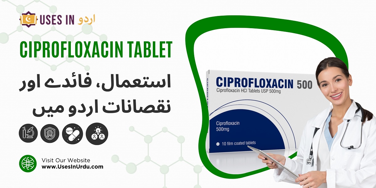 ciprofloxacin tablet uses in urdu