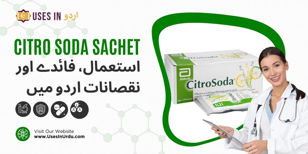 citro soda sachet uses in urdu