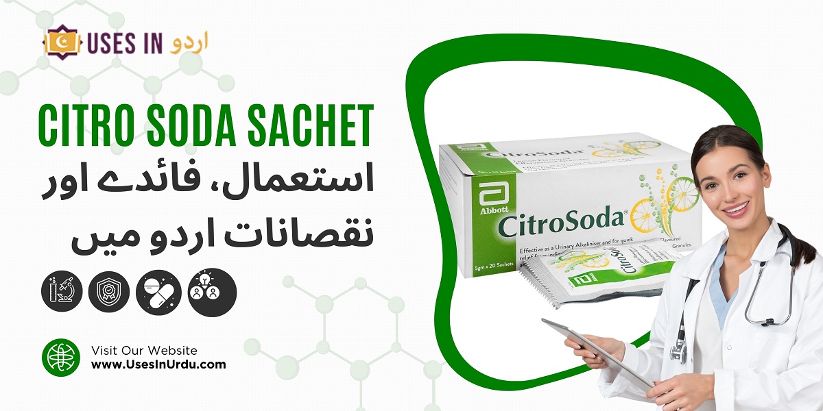 citro soda sachet uses in urdu