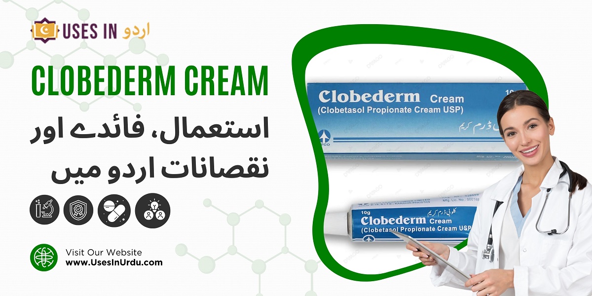 clobederm cream uses in urdu