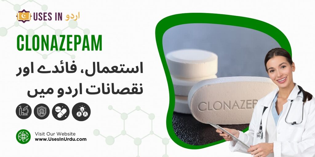 clonazepam uses in urdu