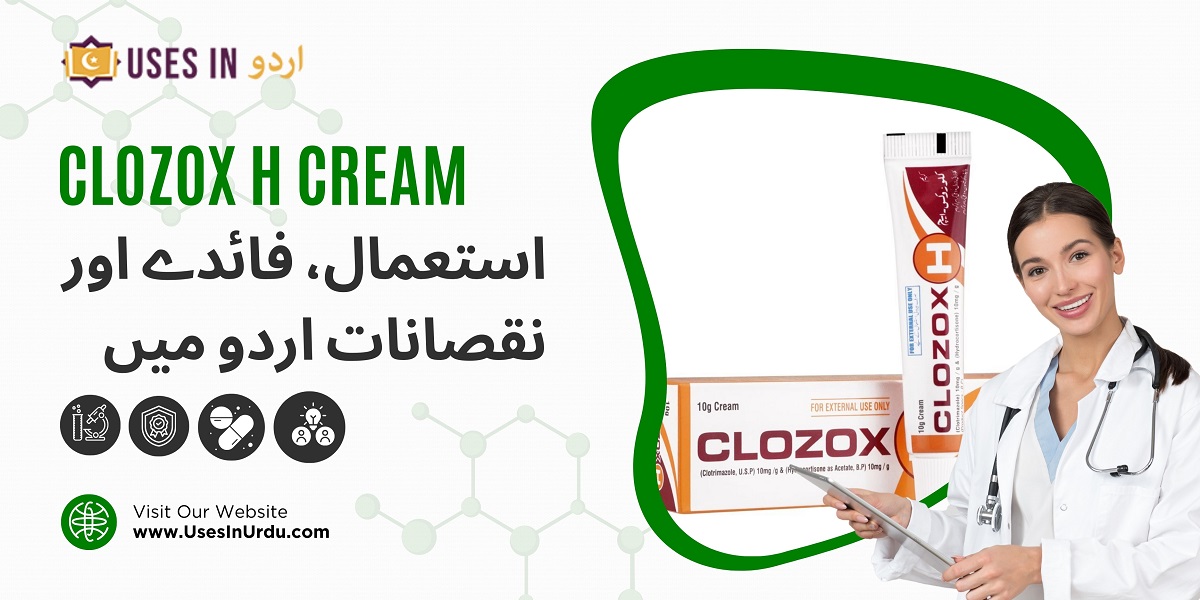 clozox h cream uses in urdu