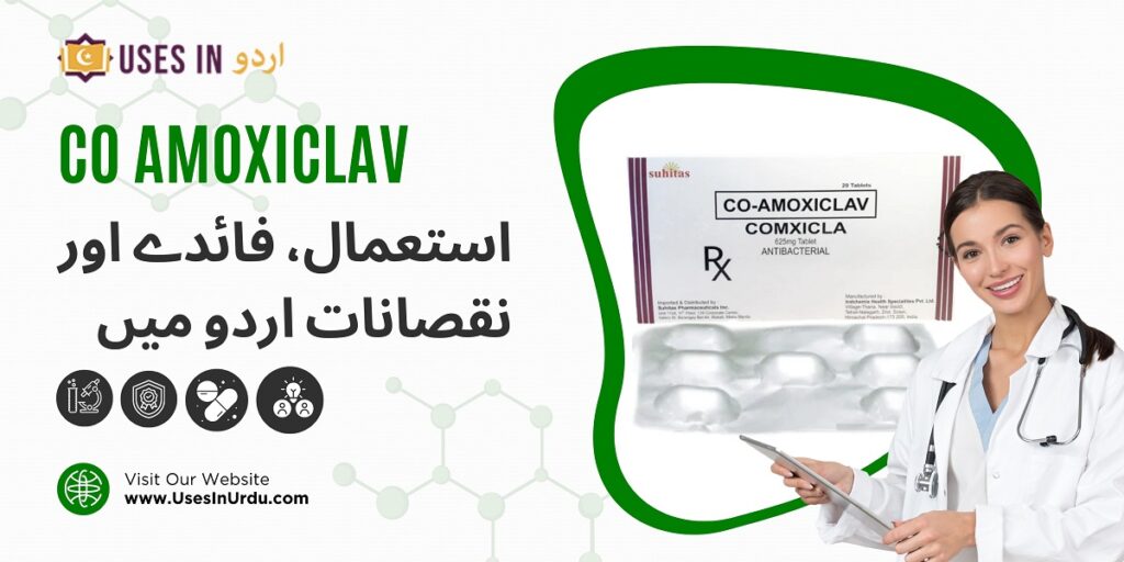 co amoxiclav uses in urdu