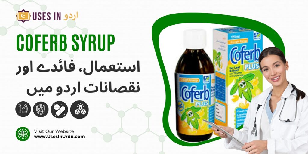 coferb syrup uses in urdu