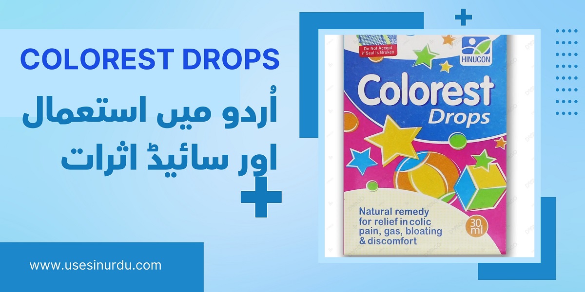 colorest drops uses in urdu