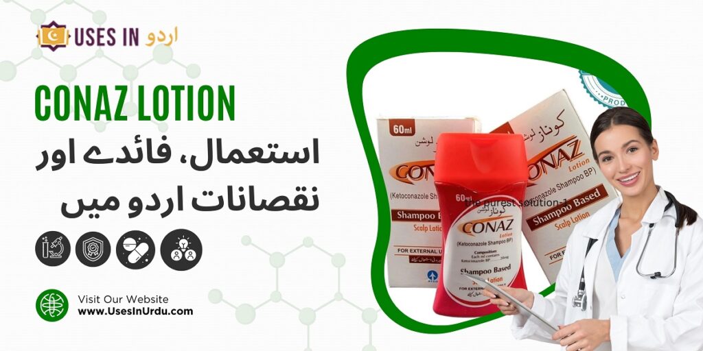 conaz lotion uses in urdu