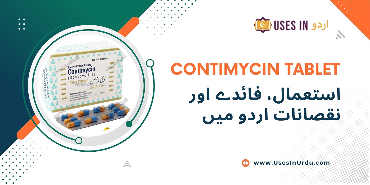 contimycin tablets uses in urdu