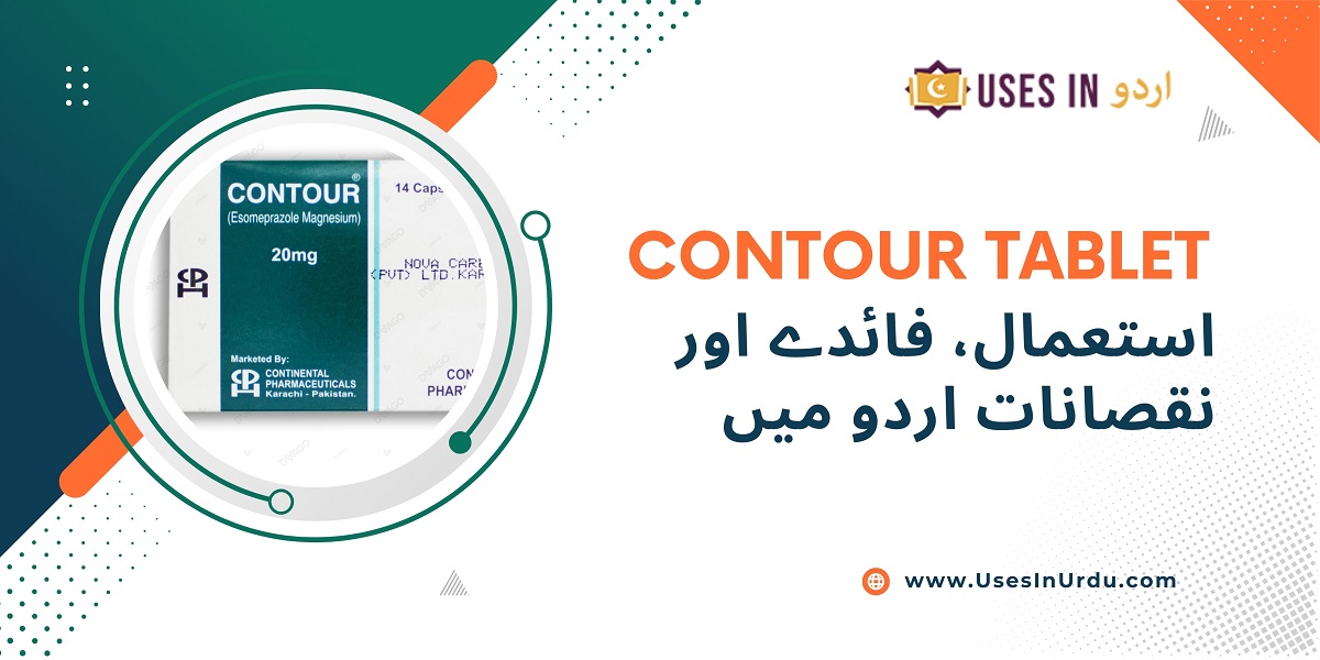 contour tablet uses in urdu