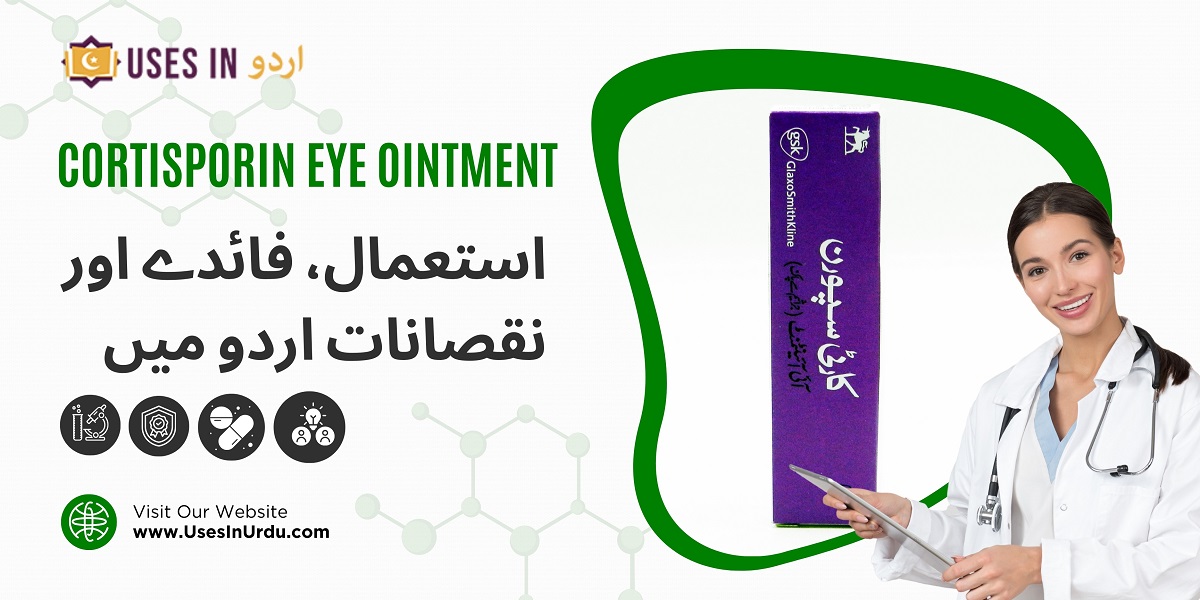 cortisporin eye ointment uses in urdu