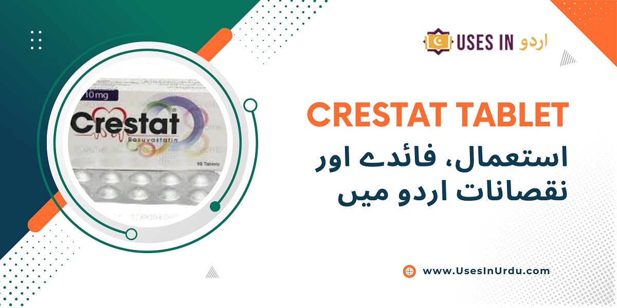 crestat tablet uses in urdu