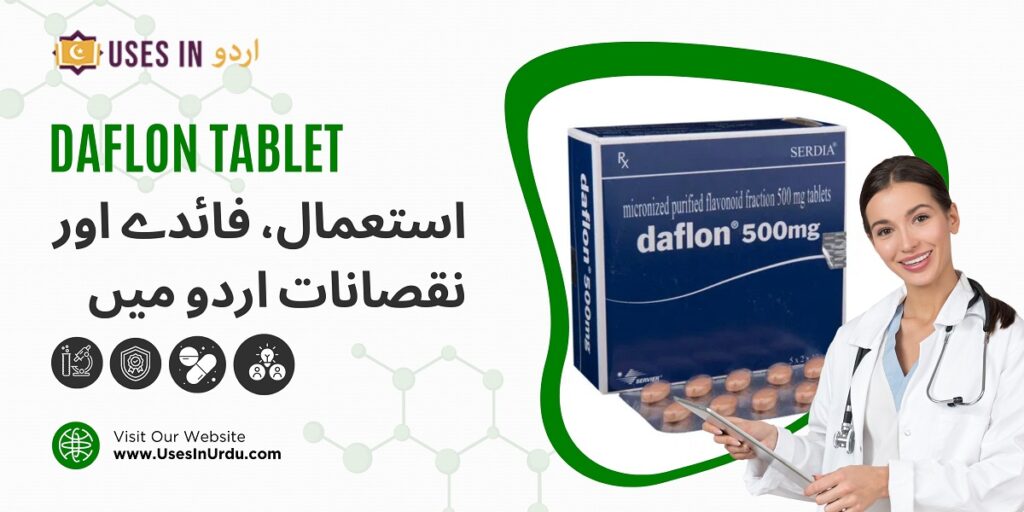 daflon tablet uses in urdu