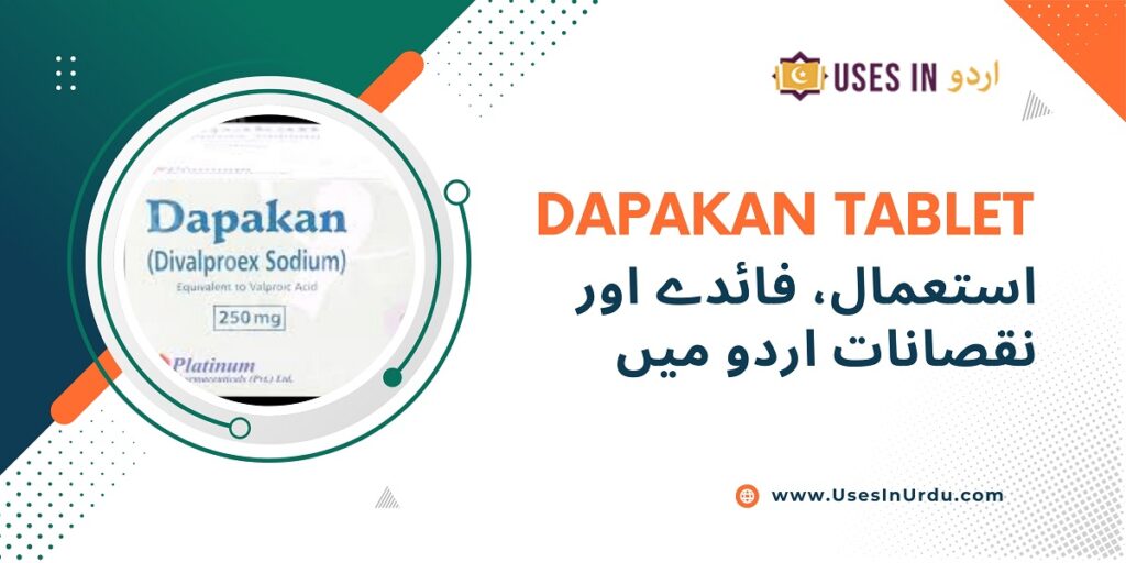 dapakan tablet uses in urdu