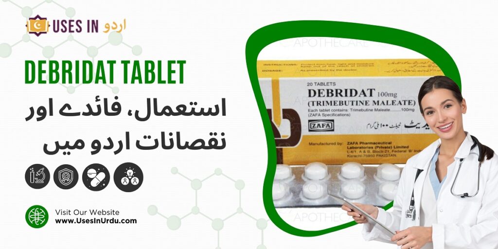 debridat tablet uses in urdu