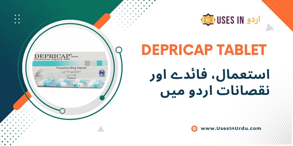 depricap tablet uses in urdu