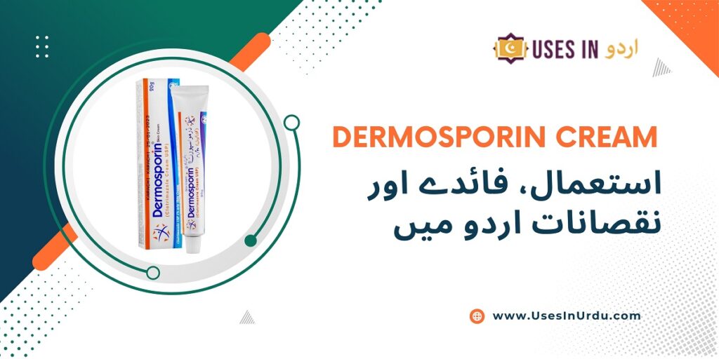 dermosporin cream uses in urdu