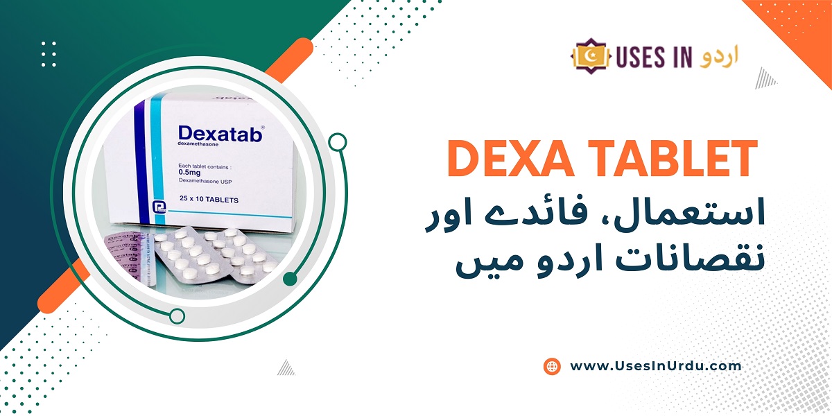 dexa tablet uses in urdu