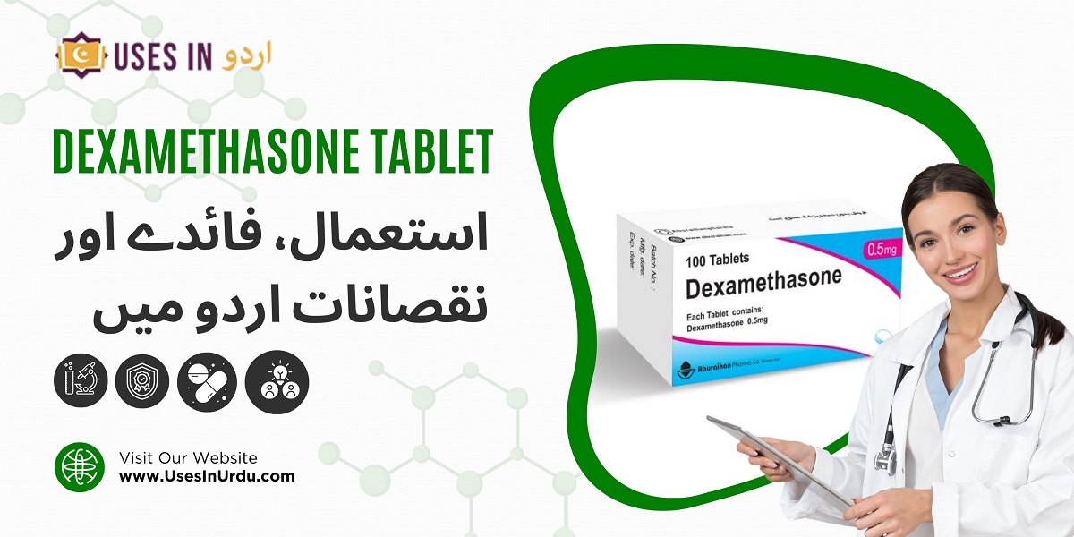 dexamethasone tablet uses in urdu