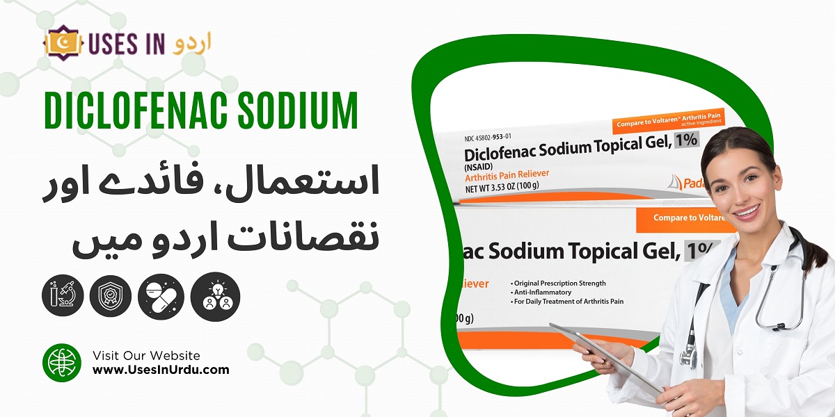 diclofenac sodium uses in urdu