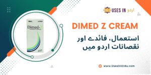 dimed z cream uses in urdu