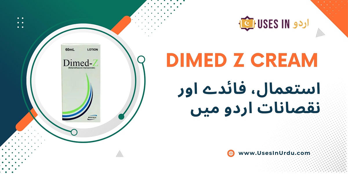 dimed z cream uses in urdu