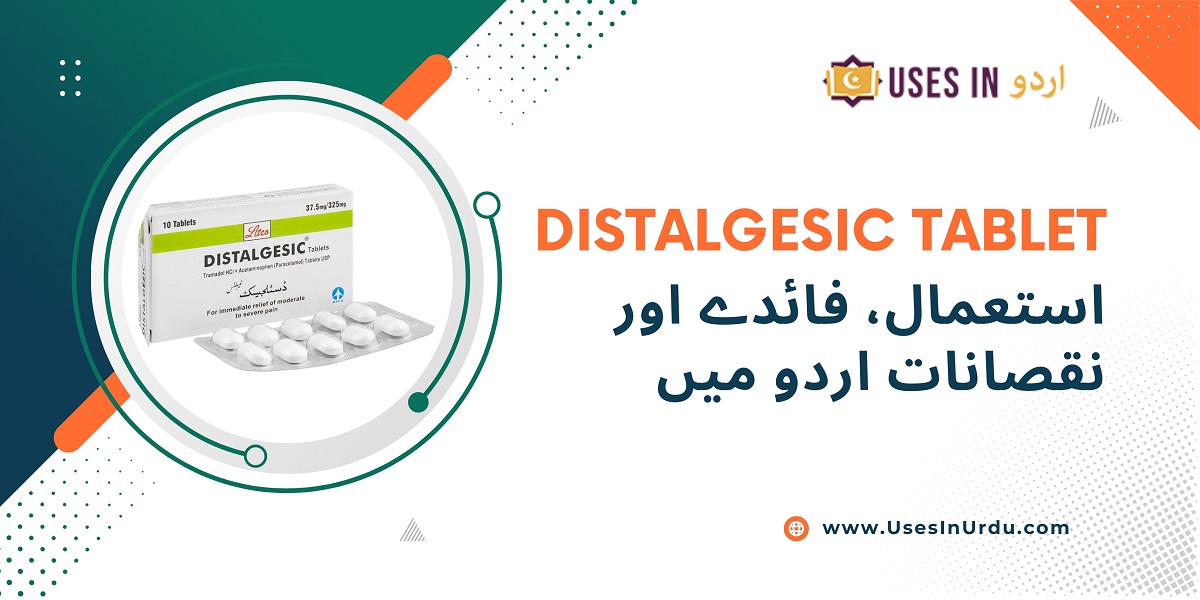 distalgesic tablet uses in urdu