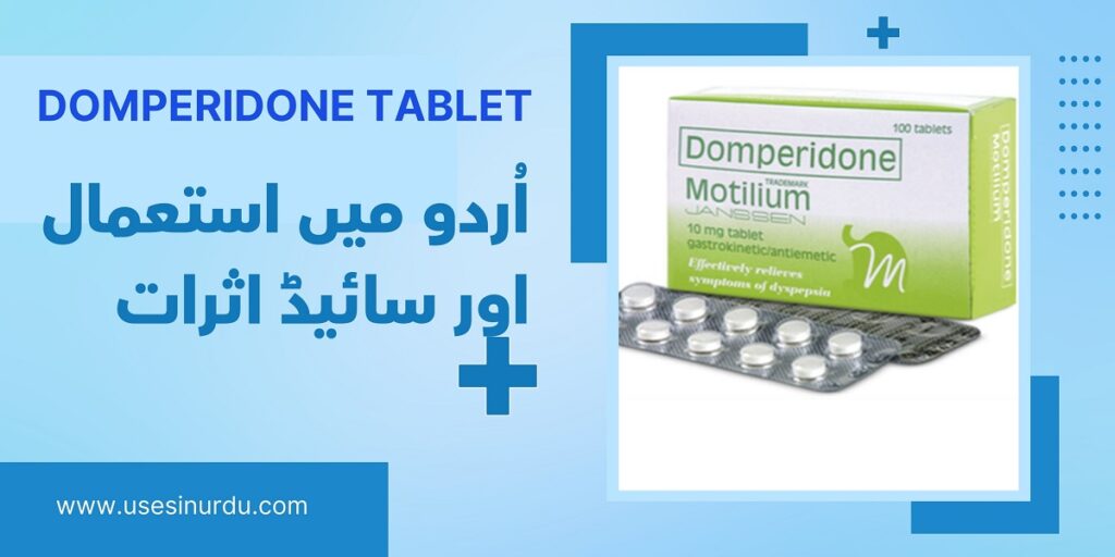 domperidone tablet uses in urdu