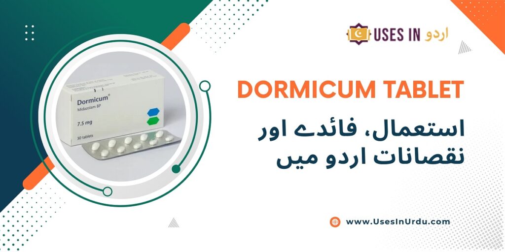 dormicum tablet uses in urdu