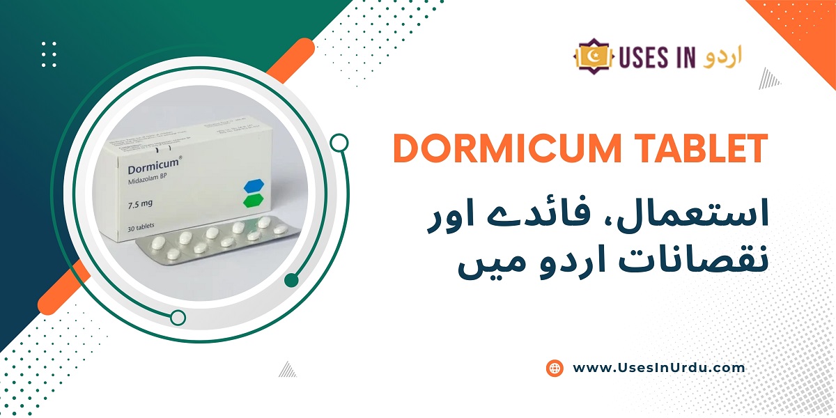 dormicum tablet uses in urdu