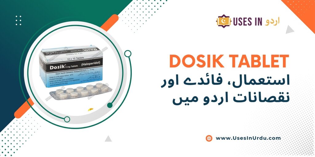 dosik tablet uses in urdu