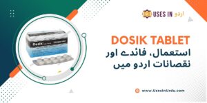dosik tablet uses in urdu