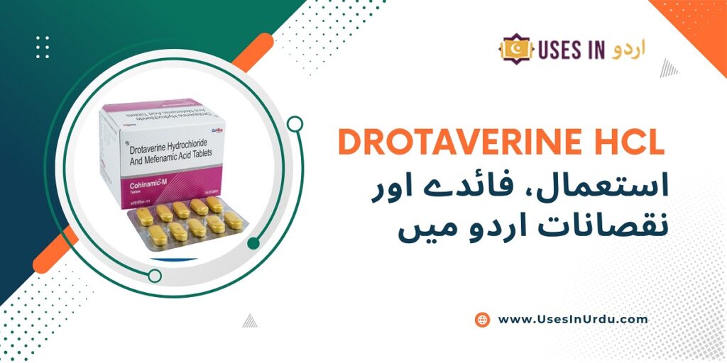 drotaverine hcl uses in urdu