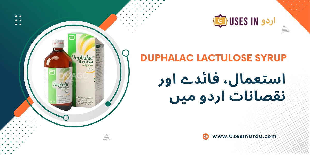 duphalac lactulose syrup uses in urdu