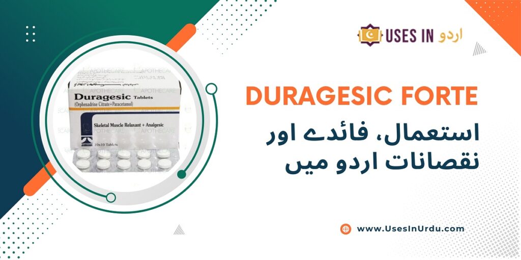 duragesic forte uses in urdu