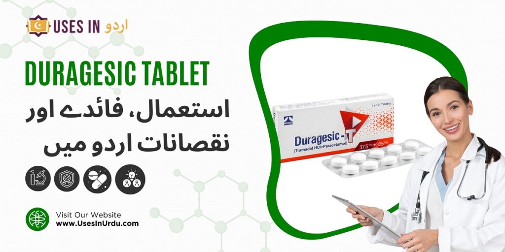 duragesic tablet uses in urdu