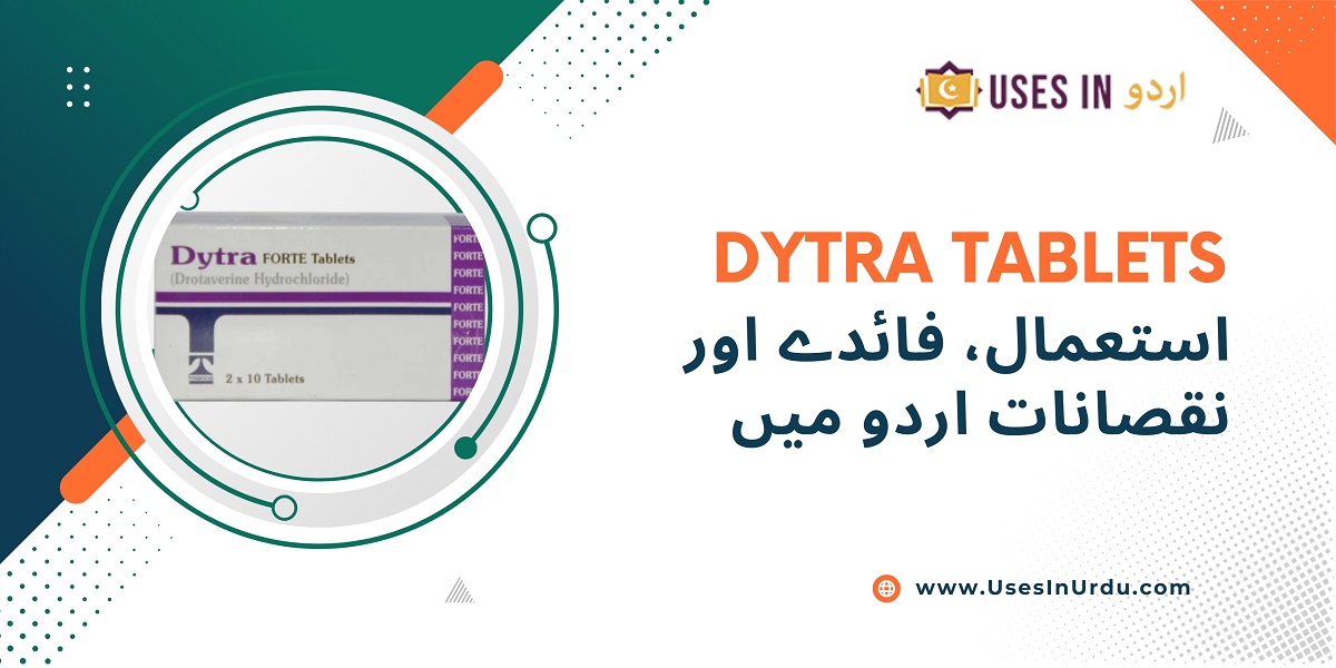 dytra tablets uses in urdu