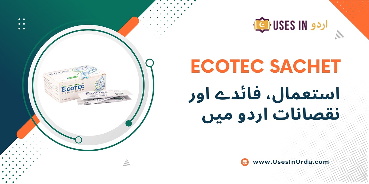 ecotec sachet uses in urdu