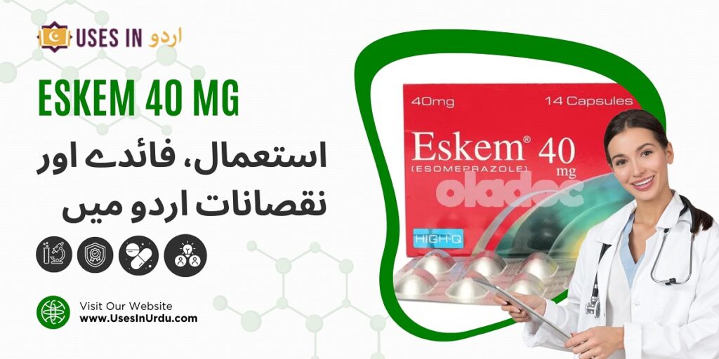 eskem 40 mg uses in urdu