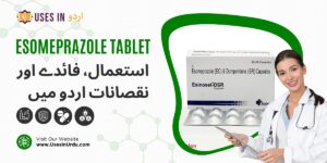 esomeprazole tablet uses in urdu