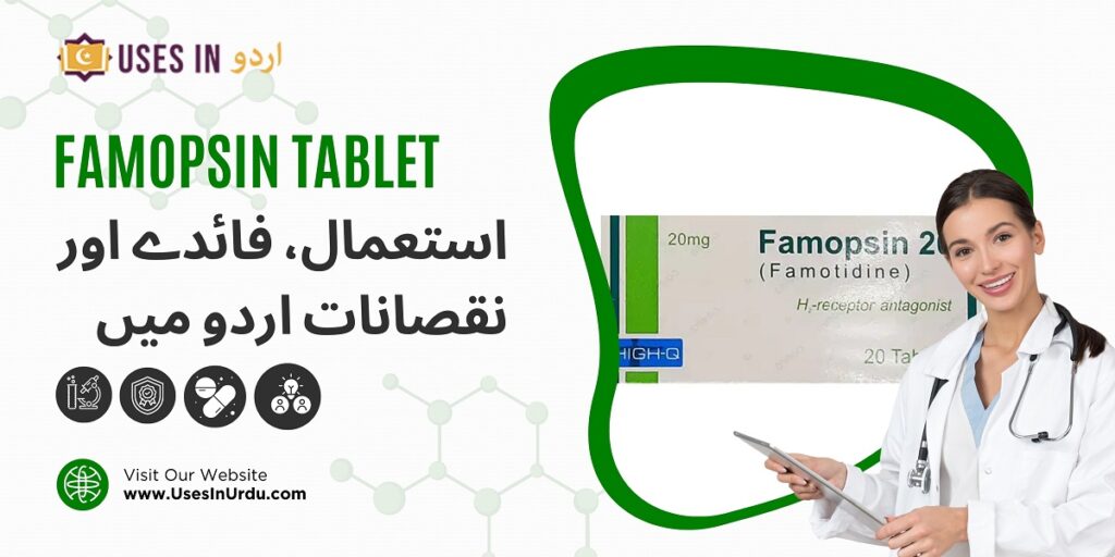 famopsin tablet uses in urdu