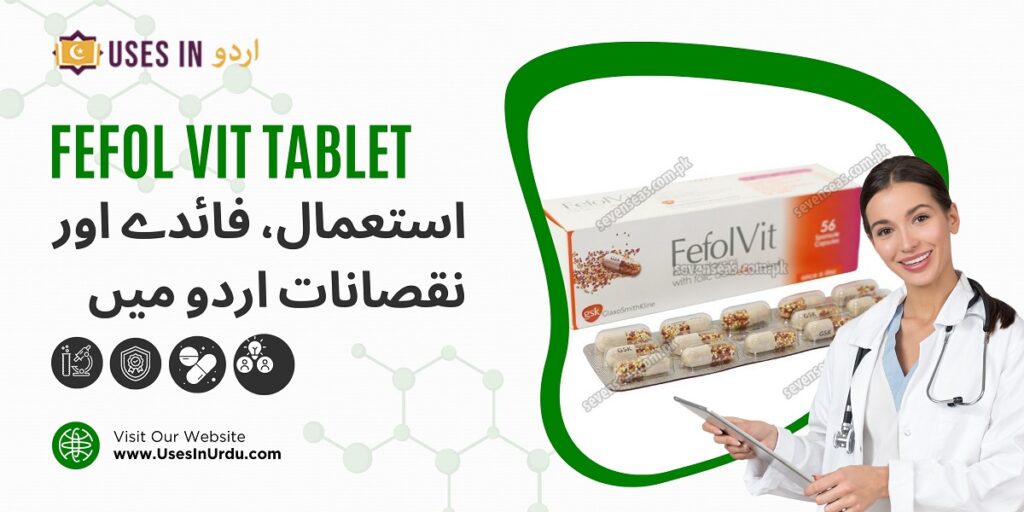 fefol vit tablet uses in urdu