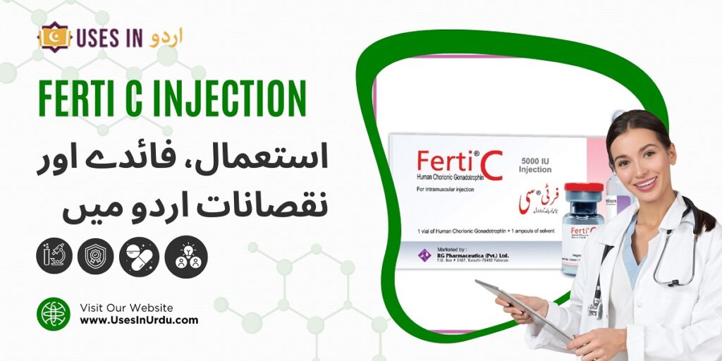 ferti c injection uses in urdu